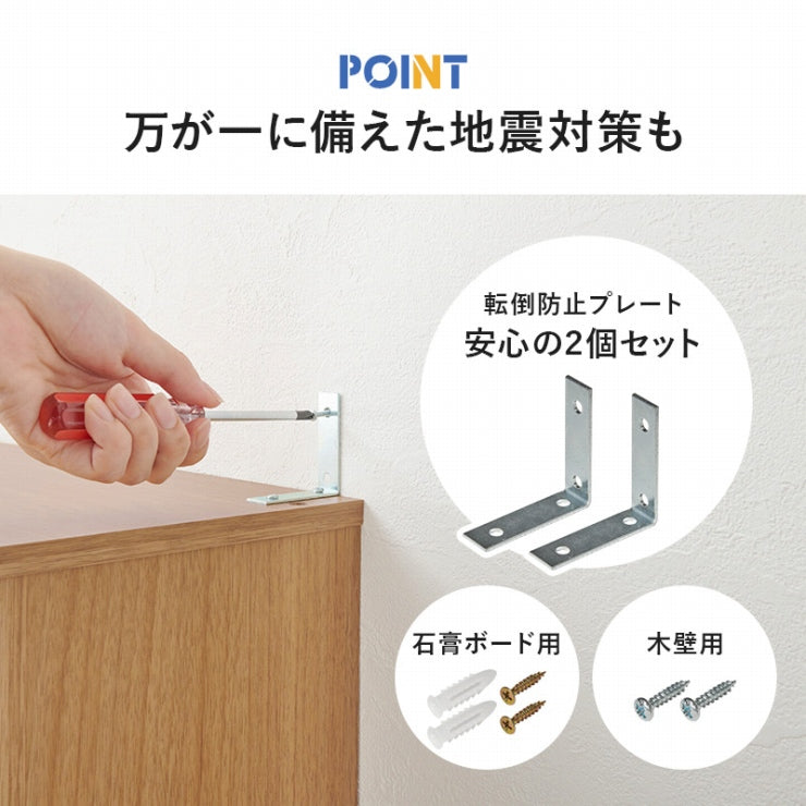 ブックシェルフ VKB-7271 幅90cm 奥行き28.5cm 高さ188cm