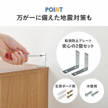 ブックシェルフ VKB-7271 幅90cm 奥行き28.5cm 高さ188cm
