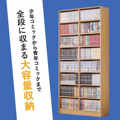 ブックシェルフ VKB-7271 幅90cm 奥行き28.5cm 高さ188cm