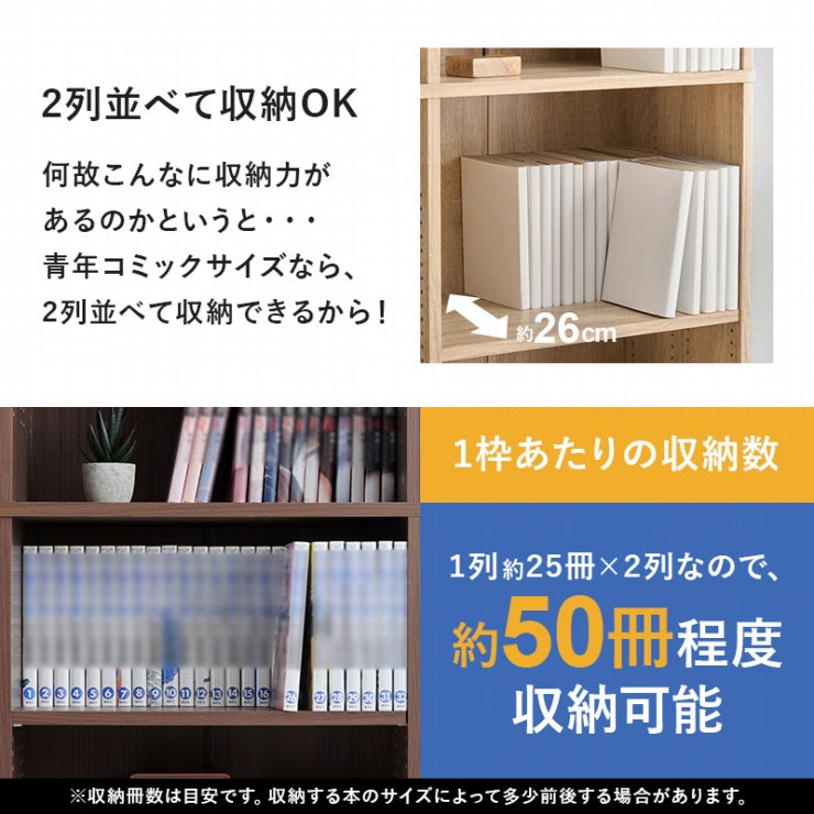 ブックシェルフ VKB-7271 幅90cm 奥行き28.5cm 高さ188cm