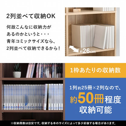 ブックシェルフ VKB-7271 幅90cm 奥行き28.5cm 高さ188cm