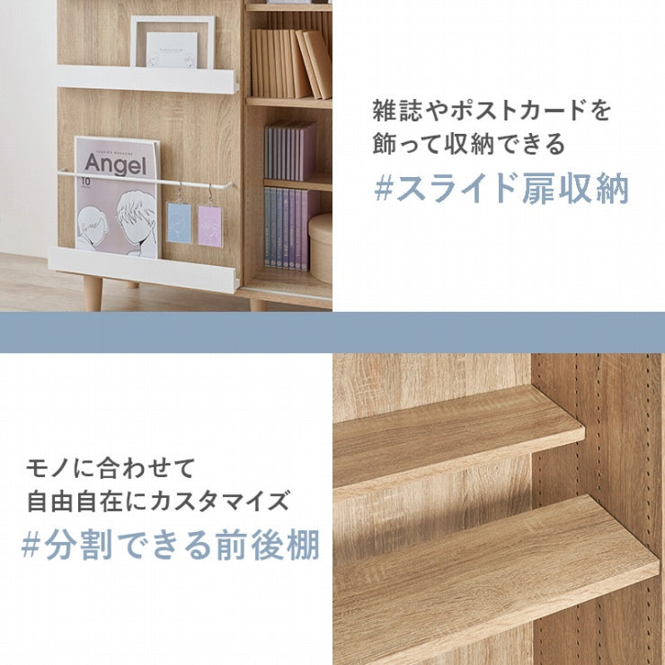 ブックシェルフ VKB-7273 幅90.5cm 奥行き37cm 高さ101.5cm
