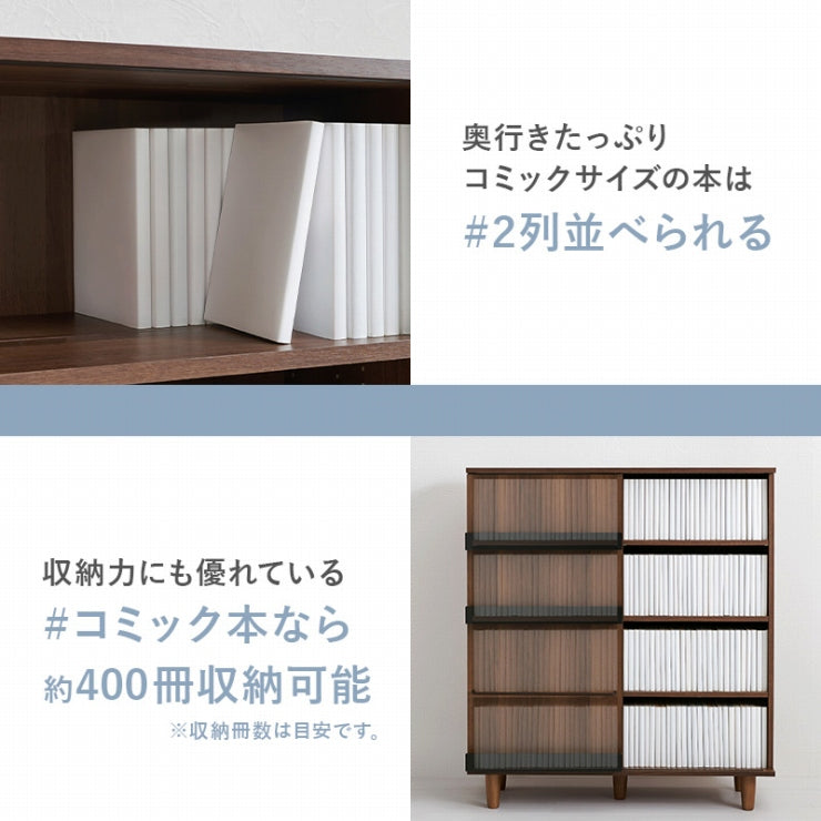 ブックシェルフ VKB-7273 幅90.5cm 奥行き37cm 高さ101.5cm