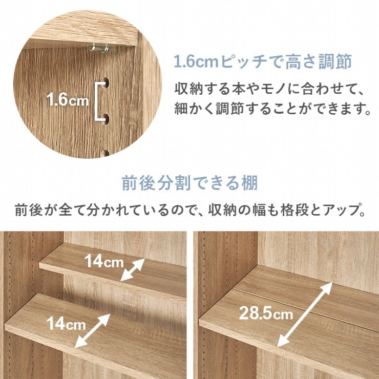 ブックシェルフ VKB-7273 幅90.5cm 奥行き37cm 高さ101.5cm