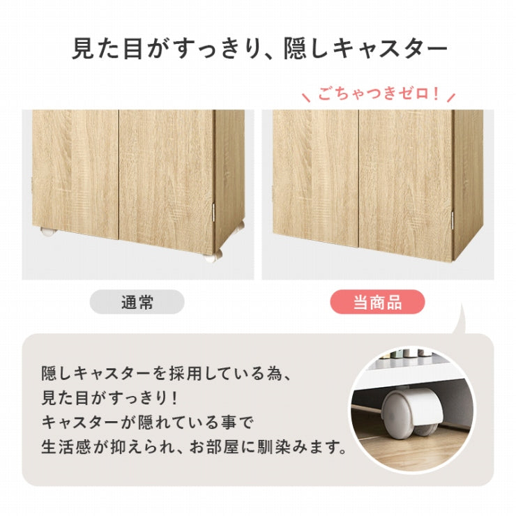 ブックシェルフ VKB-7277 幅60cm 奥行き32cm 高さ80cm