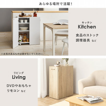 ブックシェルフ VKB-7277 幅60cm 奥行き32cm 高さ80cm