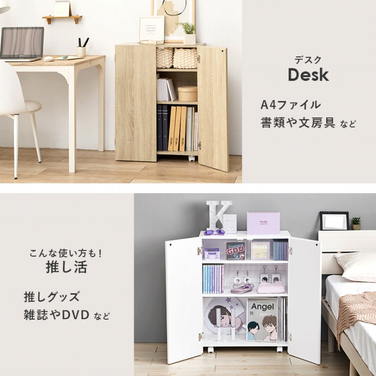 ブックシェルフ VKB-7277 幅60cm 奥行き32cm 高さ80cm