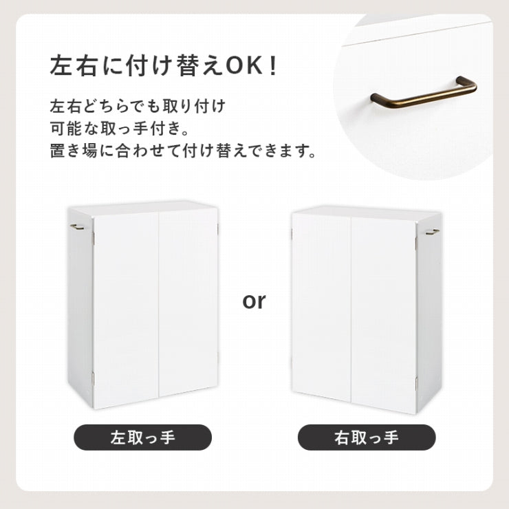ブックシェルフ VKB-7277 幅60cm 奥行き32cm 高さ80cm