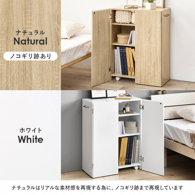 ブックシェルフ VKB-7277 幅60cm 奥行き32cm 高さ80cm
