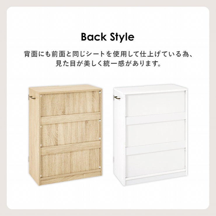 ブックシェルフ VKB-7277 幅60cm 奥行き32cm 高さ80cm