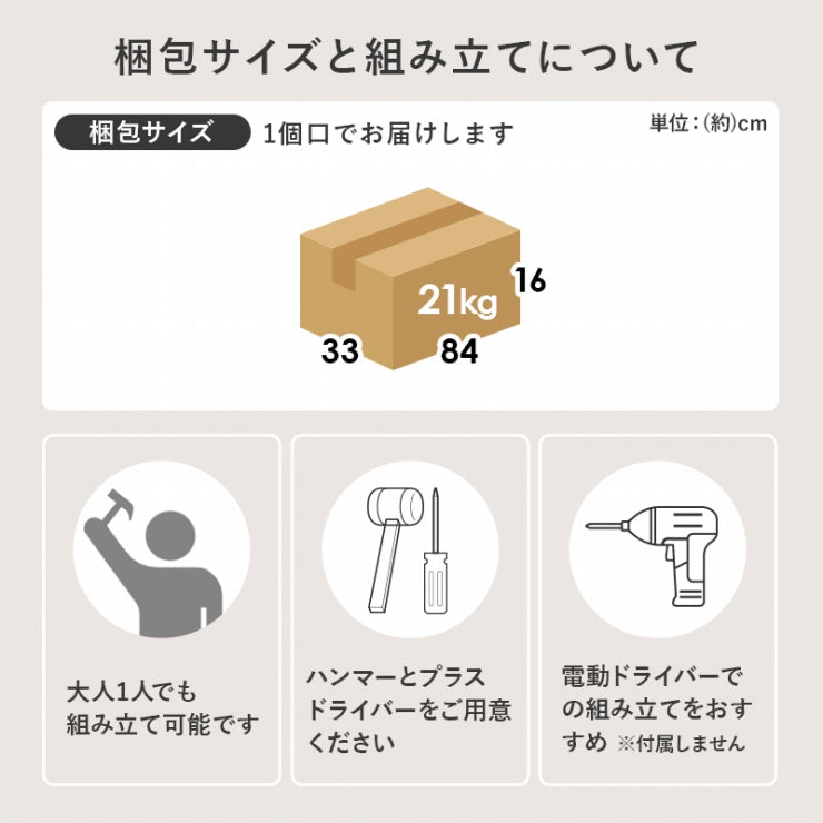 ブックシェルフ VKB-7277 幅60cm 奥行き32cm 高さ80cm