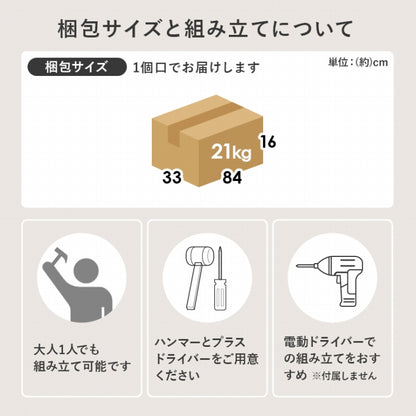 ブックシェルフ VKB-7277 幅60cm 奥行き32cm 高さ80cm