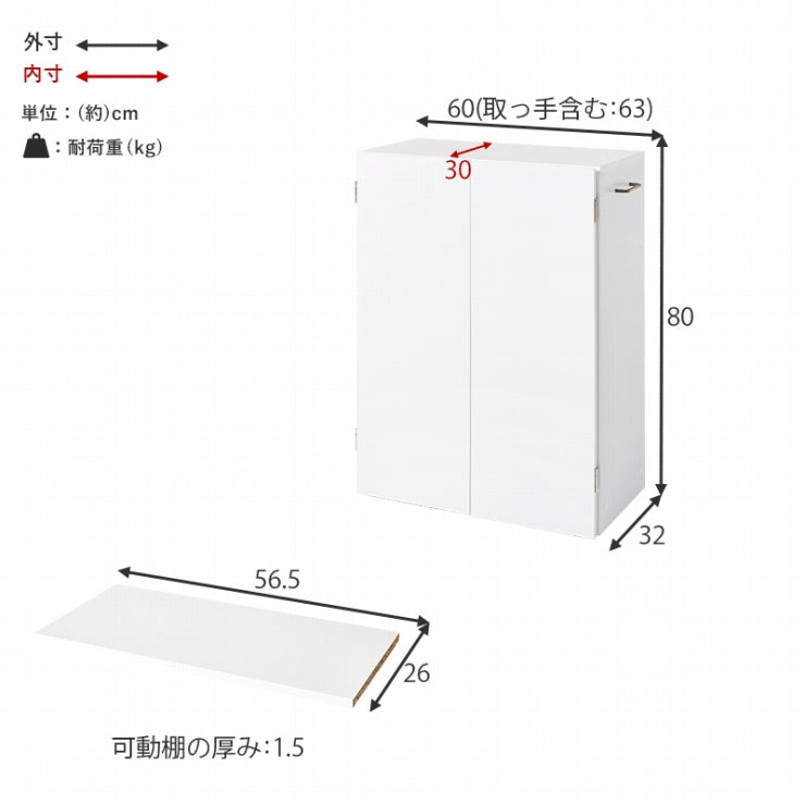 ブックシェルフ VKB-7277 幅60cm 奥行き32cm 高さ80cm