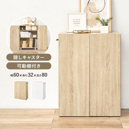 ブックシェルフ VKB-7277 幅60cm 奥行き32cm 高さ80cm