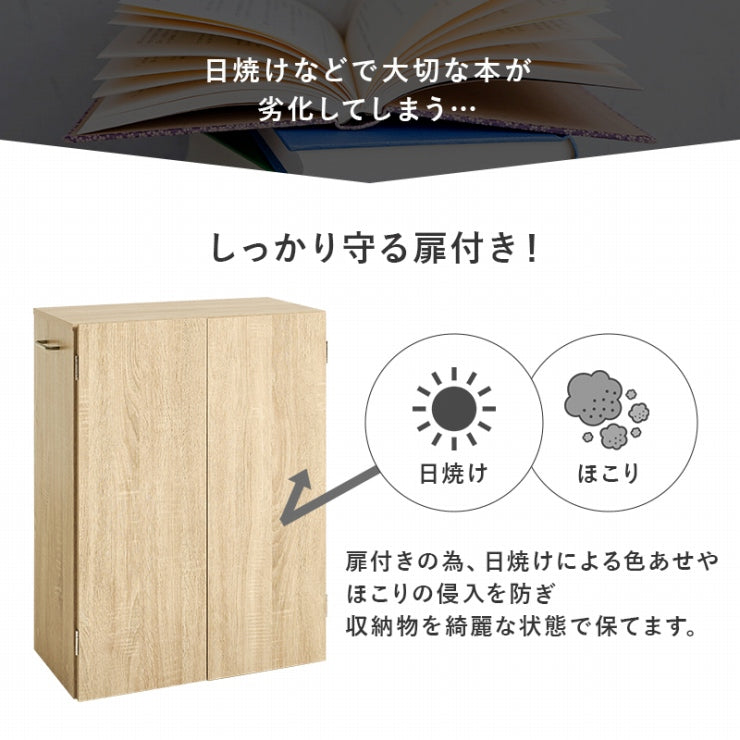 ブックシェルフ VKB-7277 幅60cm 奥行き32cm 高さ80cm
