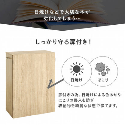 ブックシェルフ VKB-7277 幅60cm 奥行き32cm 高さ80cm