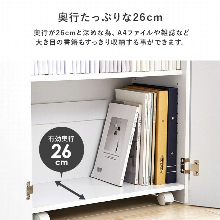 ブックシェルフ VKB-7277 幅60cm 奥行き32cm 高さ80cm