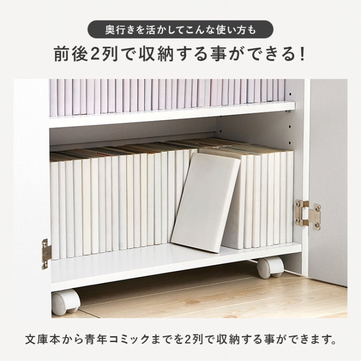 ブックシェルフ VKB-7277 幅60cm 奥行き32cm 高さ80cm