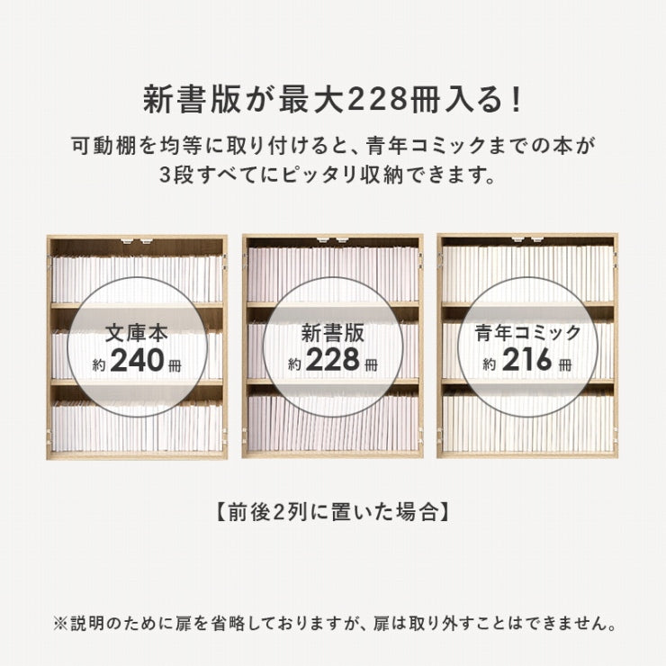 ブックシェルフ VKB-7277 幅60cm 奥行き32cm 高さ80cm
