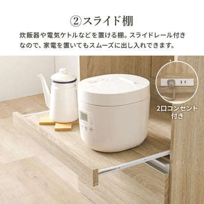 キッチンカウンター VKC-7141 幅60cm 奥行き40cm 高さ82cm