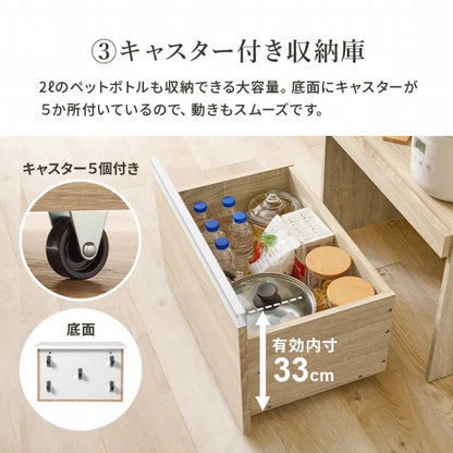 キッチンカウンター VKC-7141 幅60cm 奥行き40cm 高さ82cm