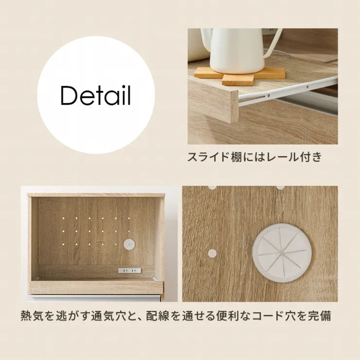 キッチンカウンター VKC-7141 幅60cm 奥行き40cm 高さ82cm