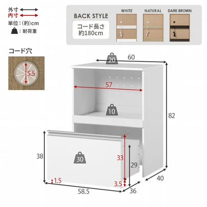 キッチンカウンター VKC-7141 幅60cm 奥行き40cm 高さ82cm