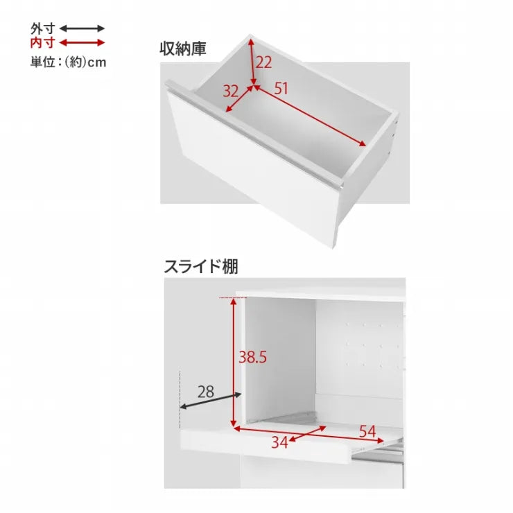 キッチンカウンター VKC-7141 幅60cm 奥行き40cm 高さ82cm