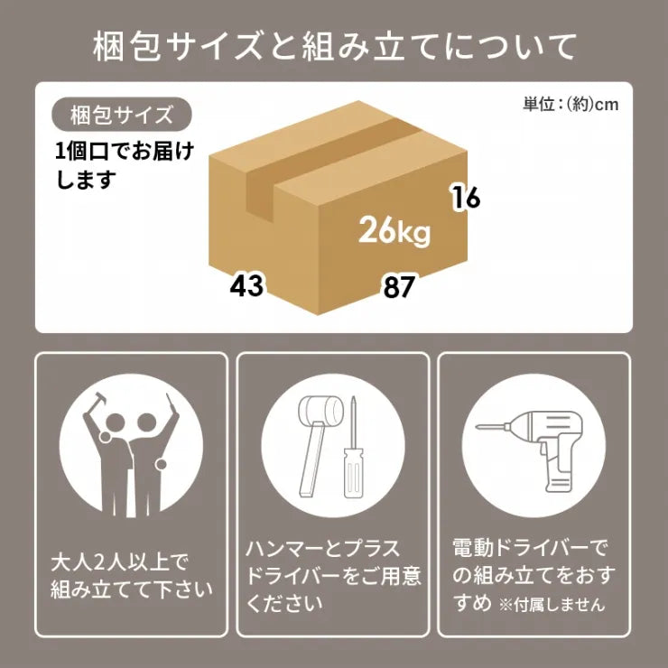 キッチンカウンター VKC-7141 幅60cm 奥行き40cm 高さ82cm