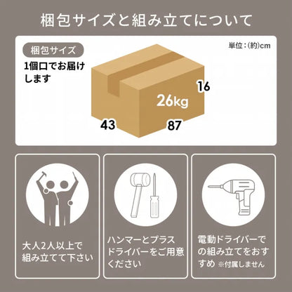 キッチンカウンター VKC-7141 幅60cm 奥行き40cm 高さ82cm