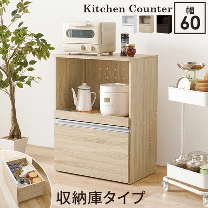 キッチンカウンター VKC-7141 幅60cm 奥行き40cm 高さ82cm