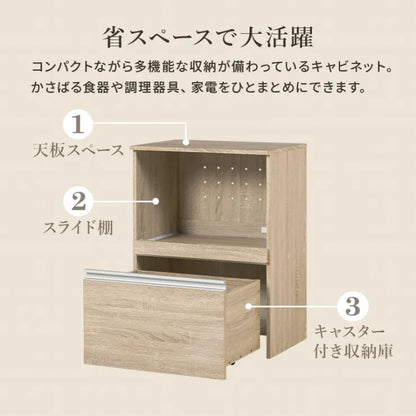 キッチンカウンター VKC-7141 幅60cm 奥行き40cm 高さ82cm