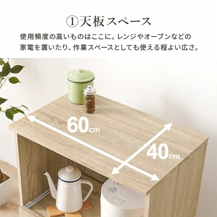 キッチンカウンター VKC-7141 幅60cm 奥行き40cm 高さ82cm