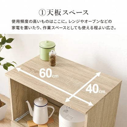 キッチンカウンター VKC-7141 幅60cm 奥行き40cm 高さ82cm