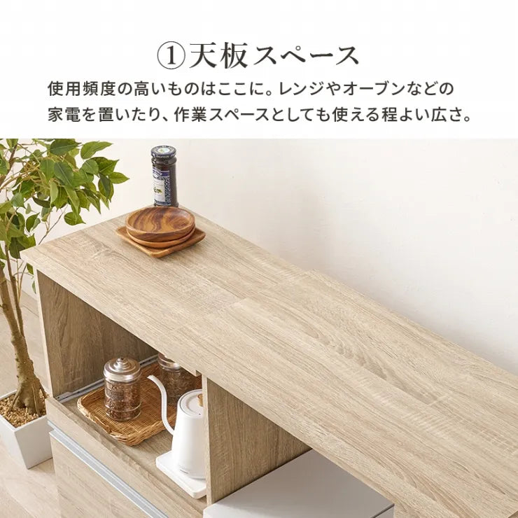 伸縮キッチンカウンター 収納庫タイプ VKC-7141OS 幅75～125cm 奥行き40cm 高さ84cm
