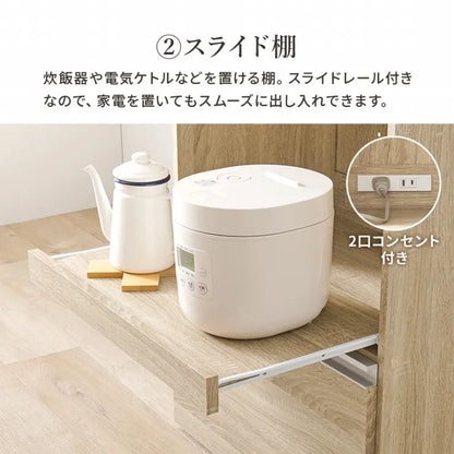 伸縮キッチンカウンター 収納庫タイプ VKC-7141OS 幅75～125cm 奥行き40cm 高さ84cm
