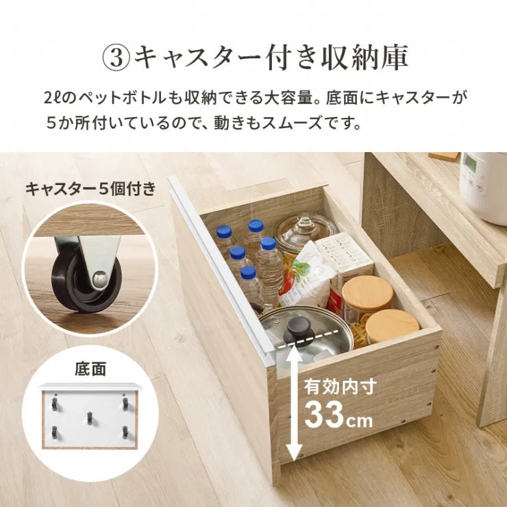 伸縮キッチンカウンター 収納庫タイプ VKC-7141OS 幅75～125cm 奥行き40cm 高さ84cm