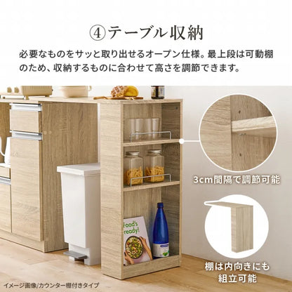 伸縮キッチンカウンター 収納庫タイプ VKC-7141OS 幅75～125cm 奥行き40cm 高さ84cm