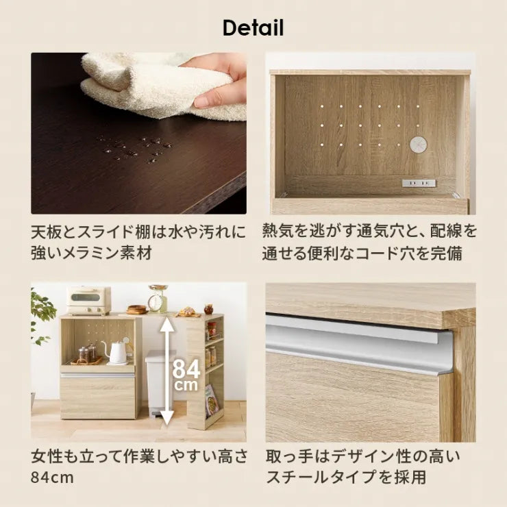 伸縮キッチンカウンター 収納庫タイプ VKC-7141OS 幅75～125cm 奥行き40cm 高さ84cm