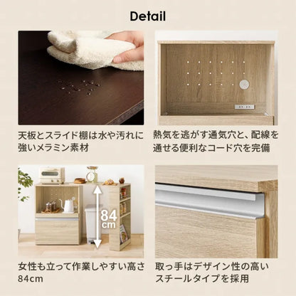 伸縮キッチンカウンター 収納庫タイプ VKC-7141OS 幅75～125cm 奥行き40cm 高さ84cm
