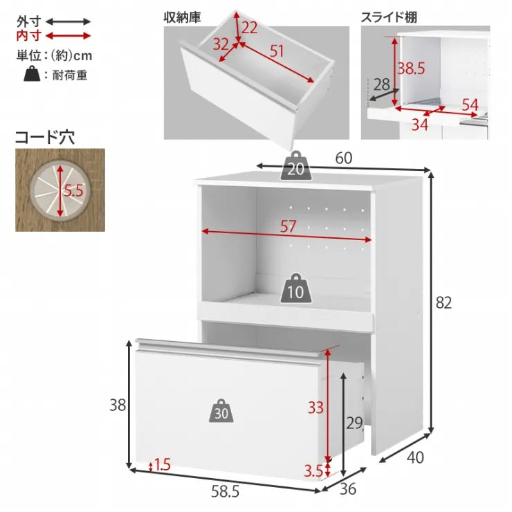 伸縮キッチンカウンター 収納庫タイプ VKC-7141OS 幅75～125cm 奥行き40cm 高さ84cm