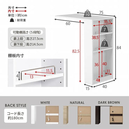 伸縮キッチンカウンター 収納庫タイプ VKC-7141OS 幅75～125cm 奥行き40cm 高さ84cm