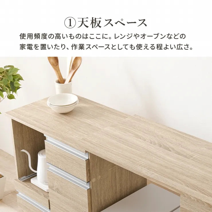 伸縮キッチンカウンター VKC-7142OS 幅75～125cm 奥行き40cm 高さ84cm