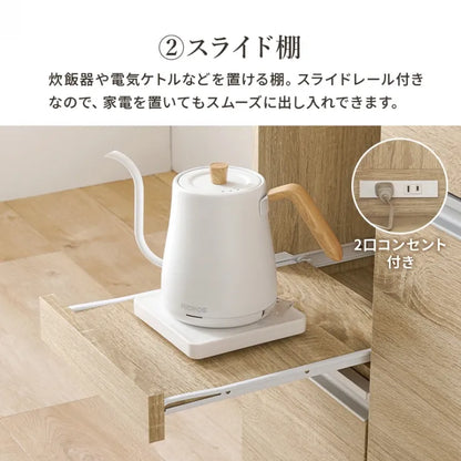 伸縮キッチンカウンター VKC-7142OS 幅75～125cm 奥行き40cm 高さ84cm