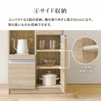 伸縮キッチンカウンター VKC-7142OS 幅75～125cm 奥行き40cm 高さ84cm