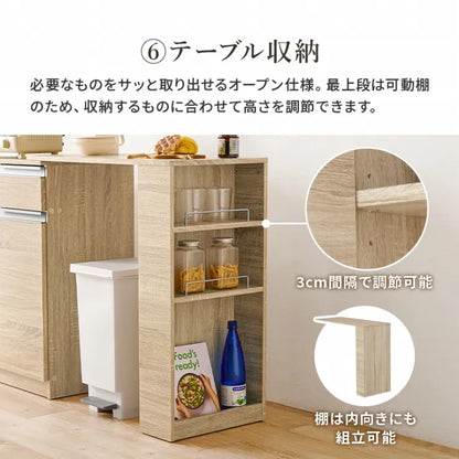 伸縮キッチンカウンター VKC-7142OS 幅75～125cm 奥行き40cm 高さ84cm