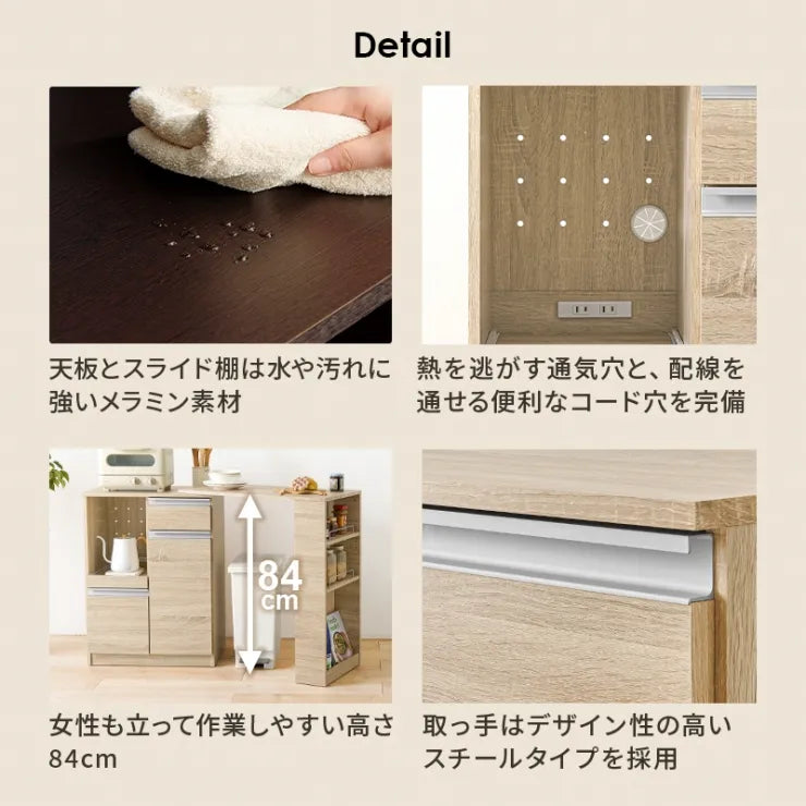 伸縮キッチンカウンター VKC-7142OS 幅75～125cm 奥行き40cm 高さ84cm