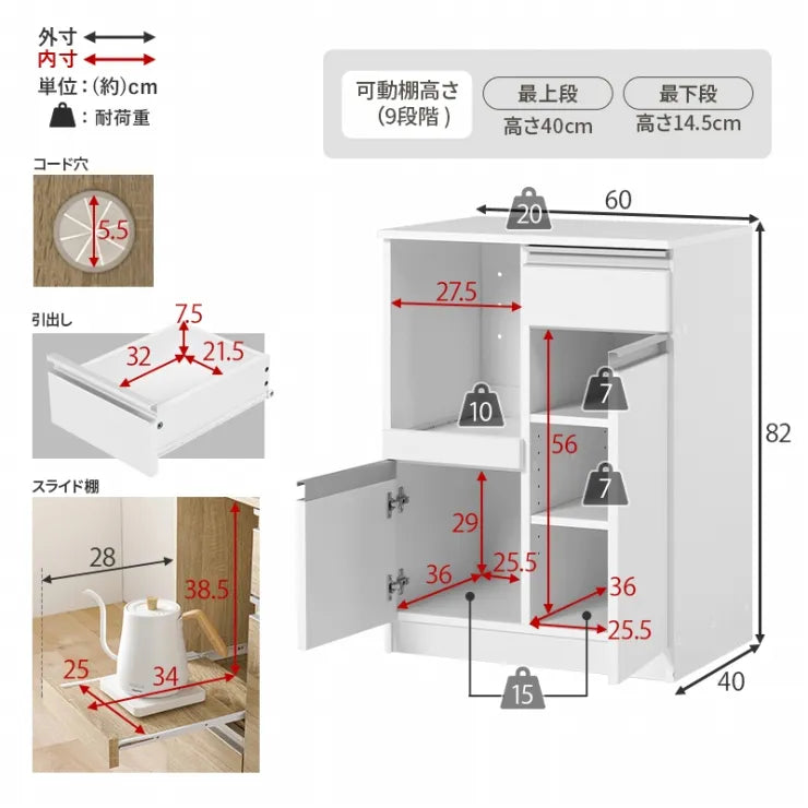 伸縮キッチンカウンター VKC-7142OS 幅75～125cm 奥行き40cm 高さ84cm