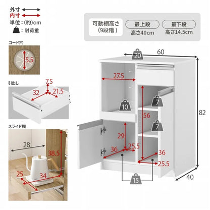 伸縮キッチンカウンター VKC-7142OS 幅75～125cm 奥行き40cm 高さ84cm