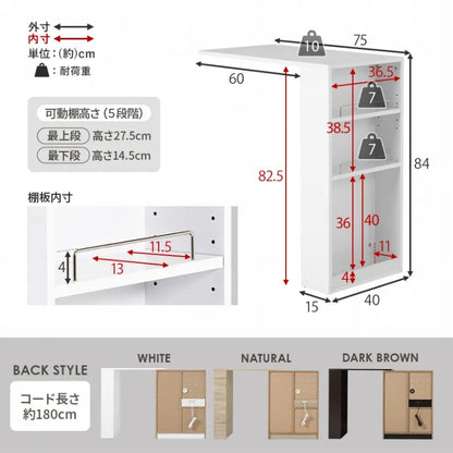 伸縮キッチンカウンター VKC-7142OS 幅75～125cm 奥行き40cm 高さ84cm
